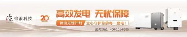 全民配资 光伏突围：技术破局，告别内卷